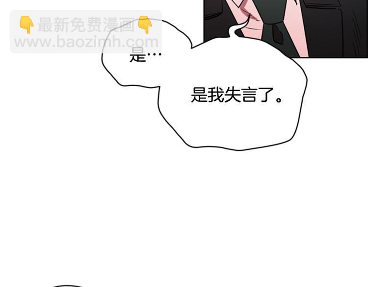 第62话 凶手的自白10