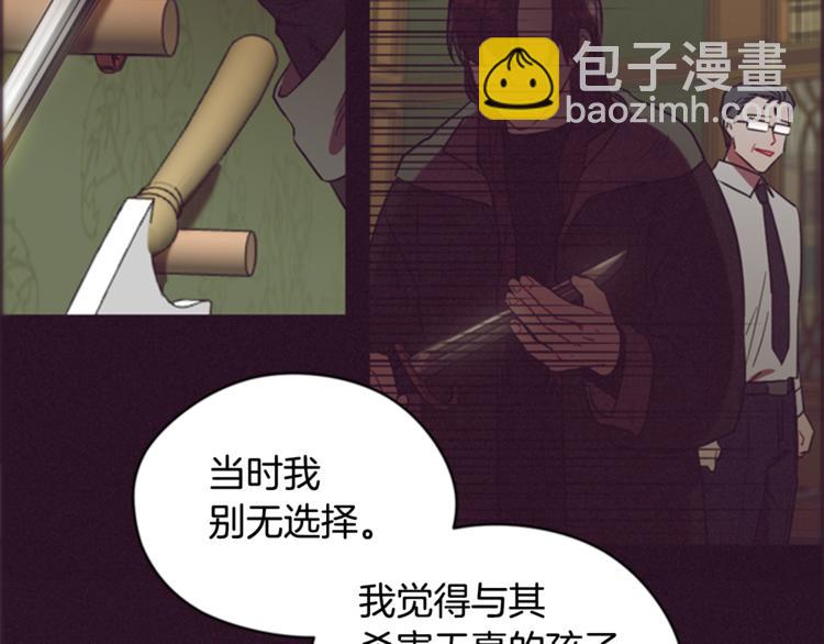 第62话 凶手的自白101