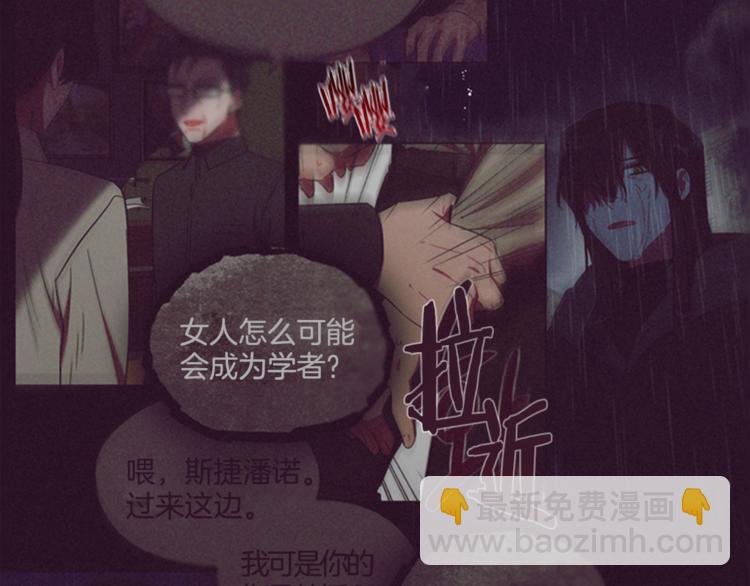 第62话 凶手的自白103
