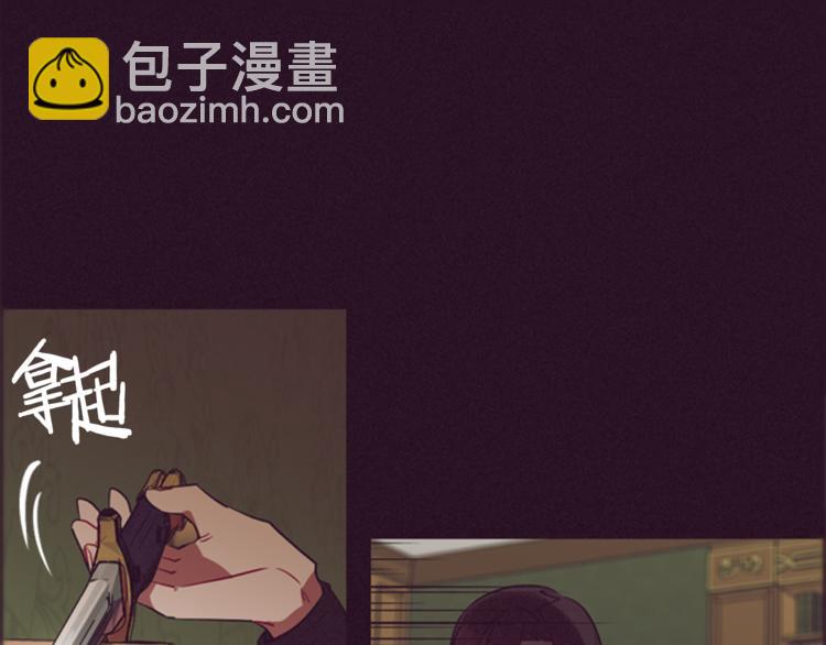 第62话 凶手的自白104
