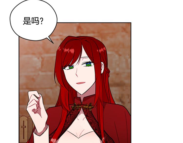 第62话 凶手的自白11