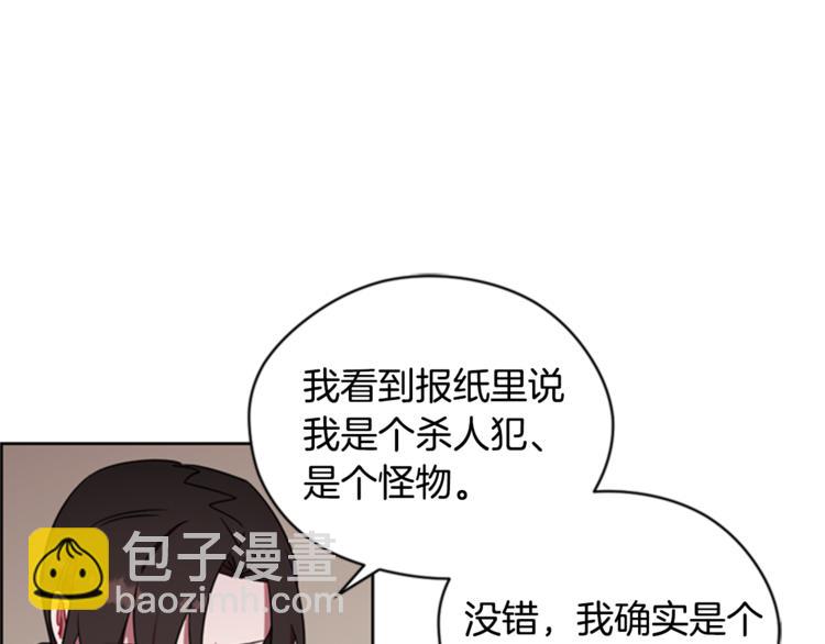 第62话 凶手的自白111