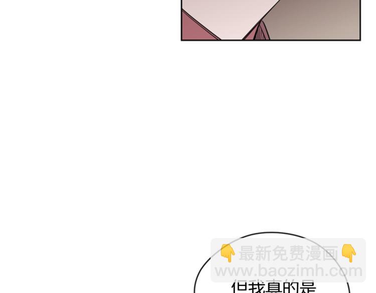第62话 凶手的自白113
