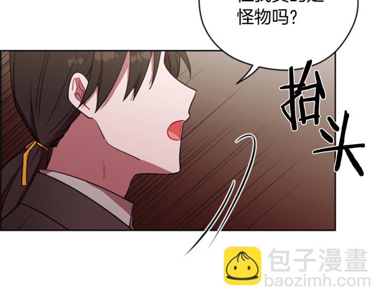 第62话 凶手的自白114