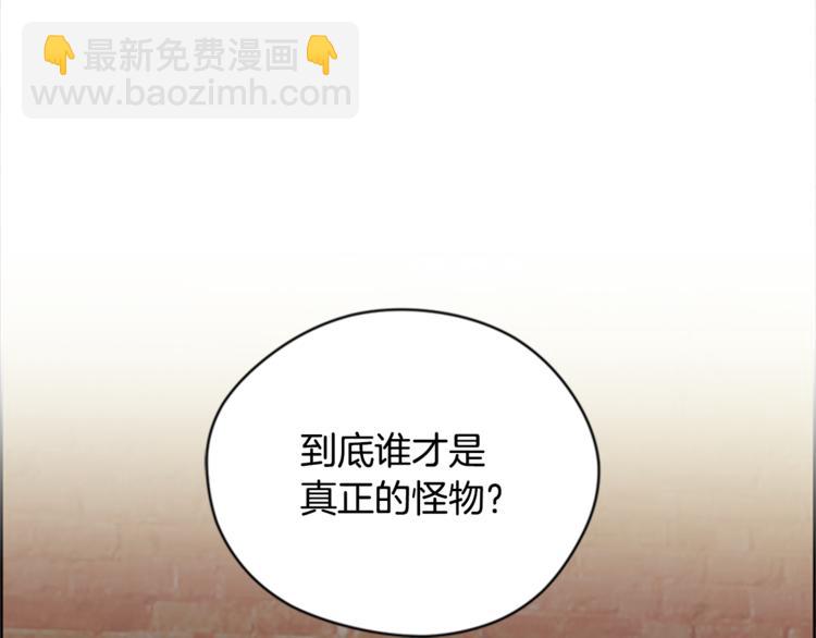第62话 凶手的自白117