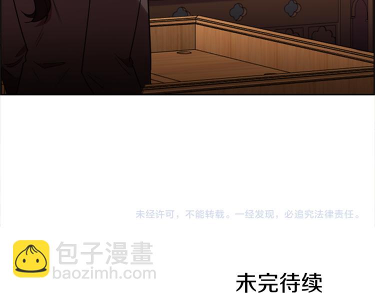 第62话 凶手的自白119