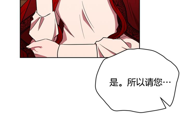第62话 凶手的自白12
