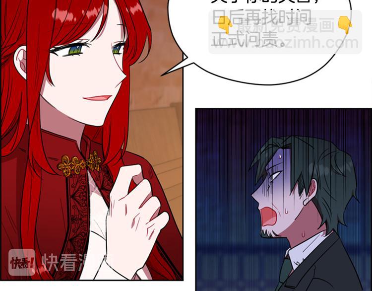 第62话 凶手的自白14