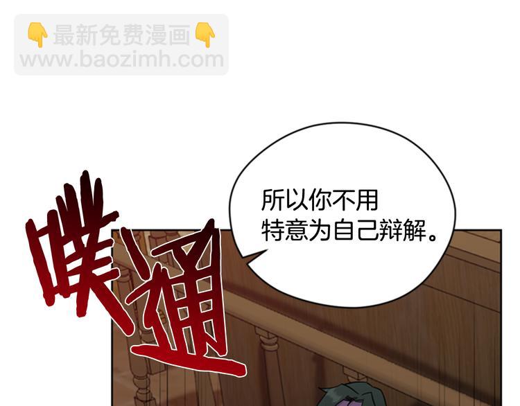 第62话 凶手的自白16