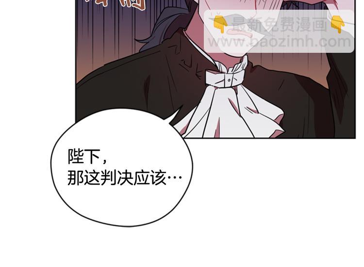 第62话 凶手的自白20