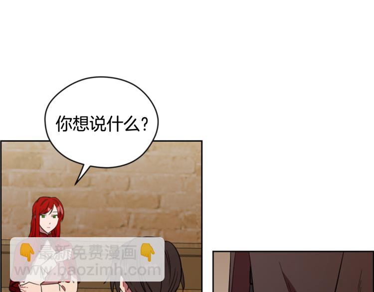 第62话 凶手的自白29