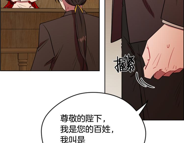 第62话 凶手的自白30