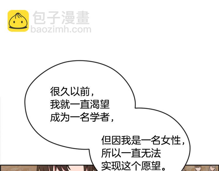 第62话 凶手的自白32