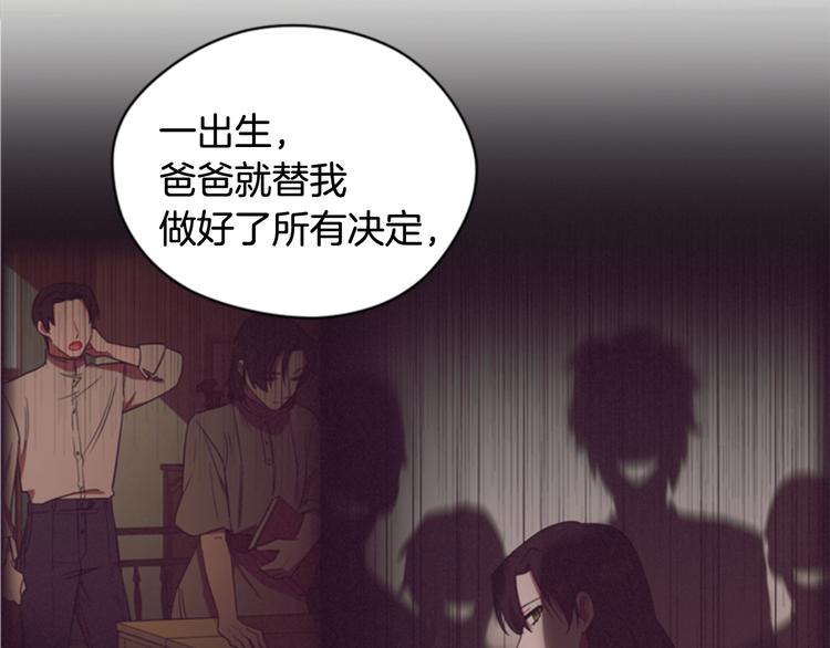第62话 凶手的自白34