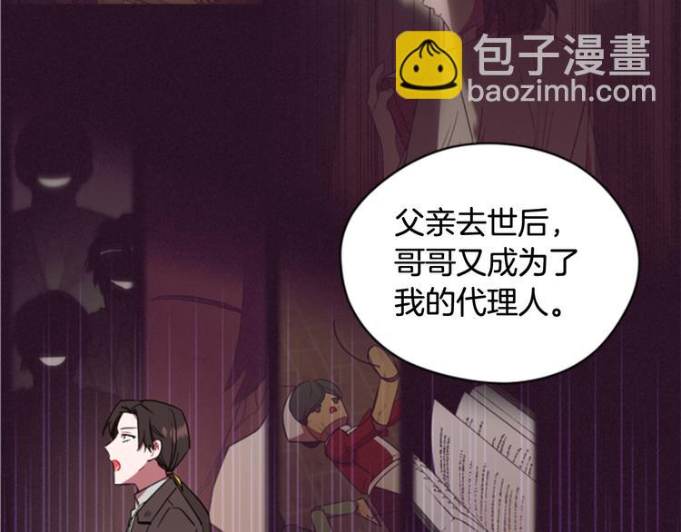 第62话 凶手的自白35