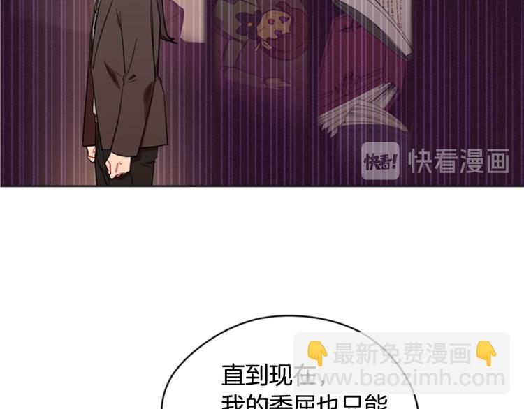 第62话 凶手的自白36