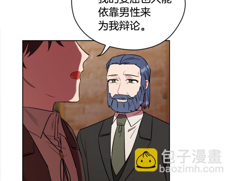 第62话 凶手的自白37