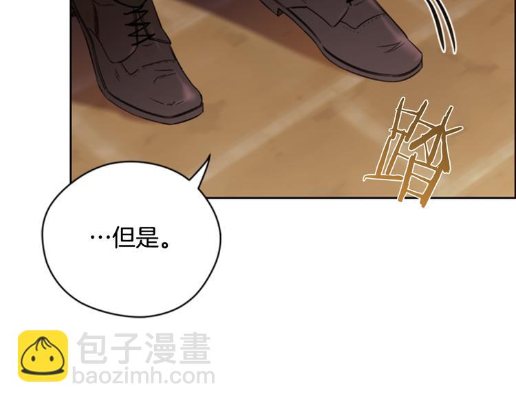 第62话 凶手的自白39
