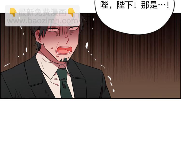 第62话 凶手的自白4