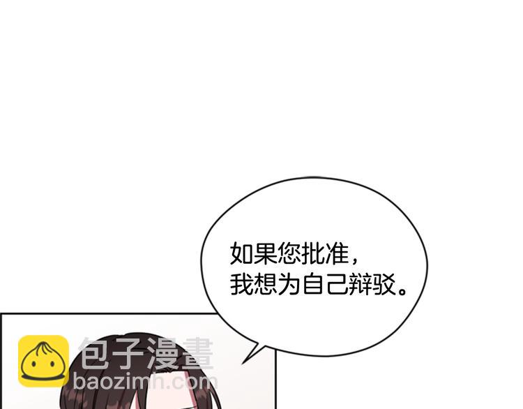 第62话 凶手的自白41