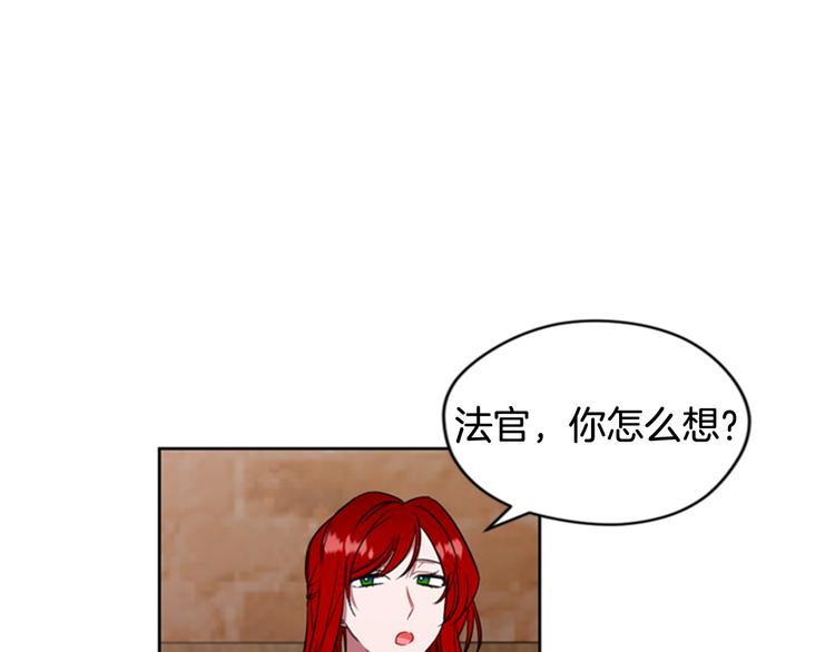 第62话 凶手的自白43