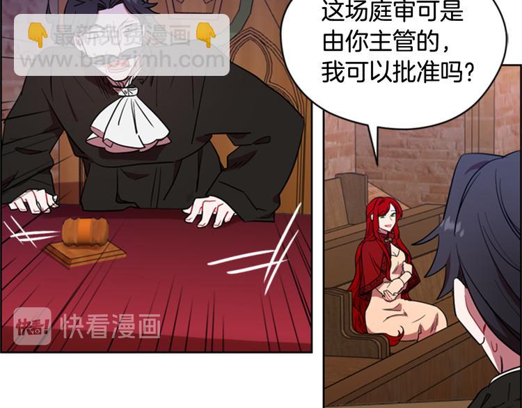 第62话 凶手的自白46