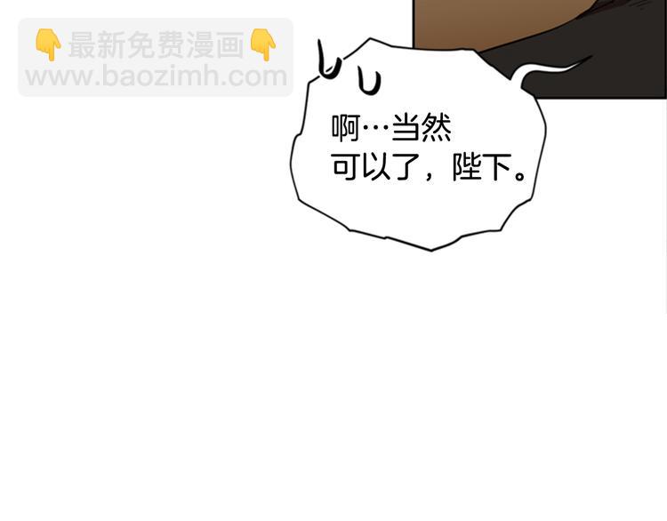 第62话 凶手的自白47