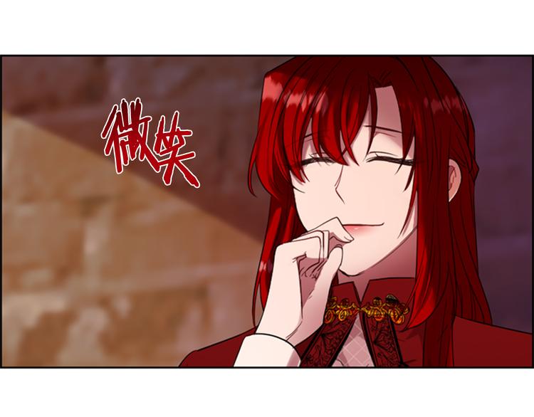 第62话 凶手的自白5
