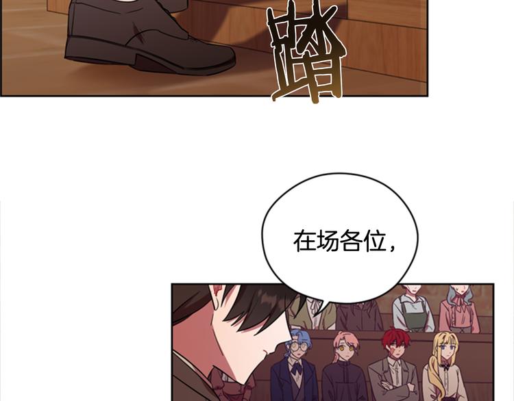 第62话 凶手的自白58