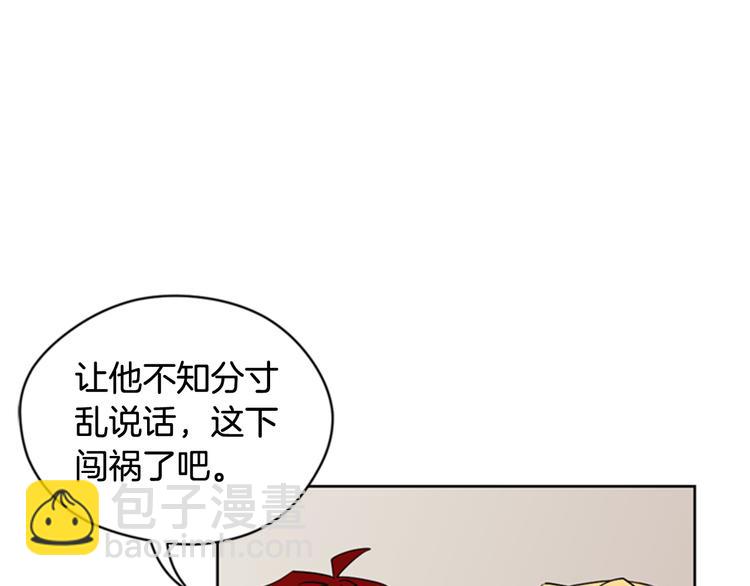 第62话 凶手的自白6