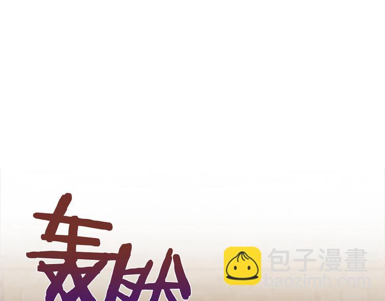 第62话 凶手的自白60