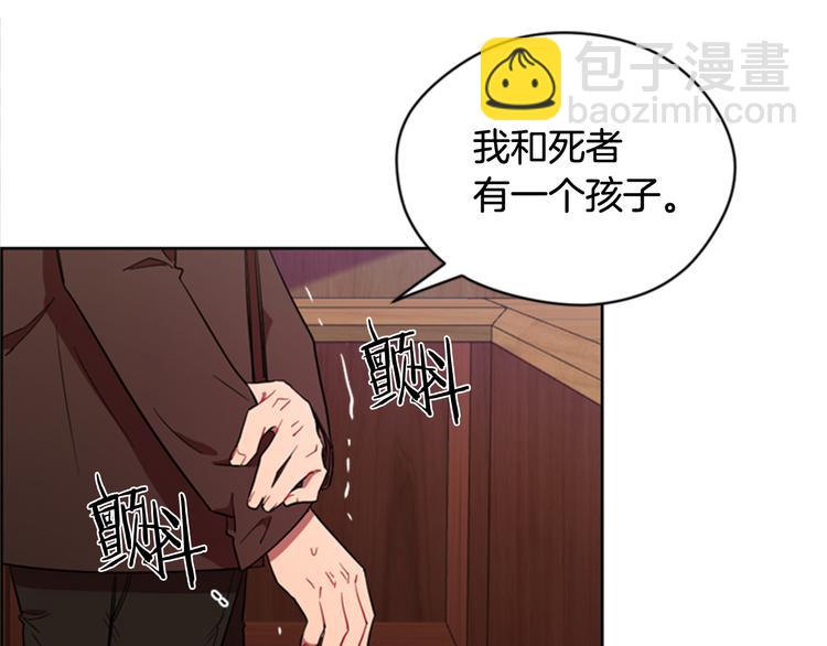 第62话 凶手的自白66