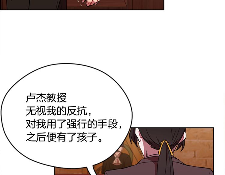 第62话 凶手的自白67