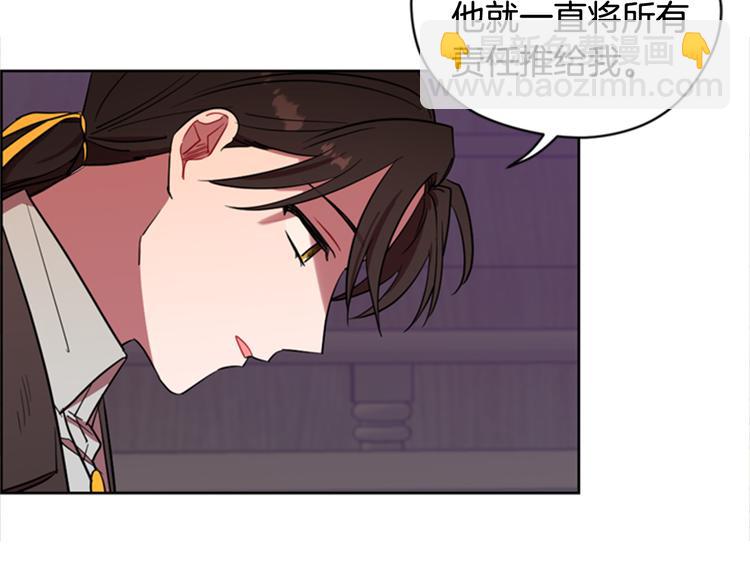 第62话 凶手的自白70
