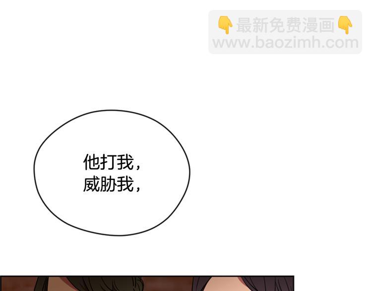 第62话 凶手的自白71