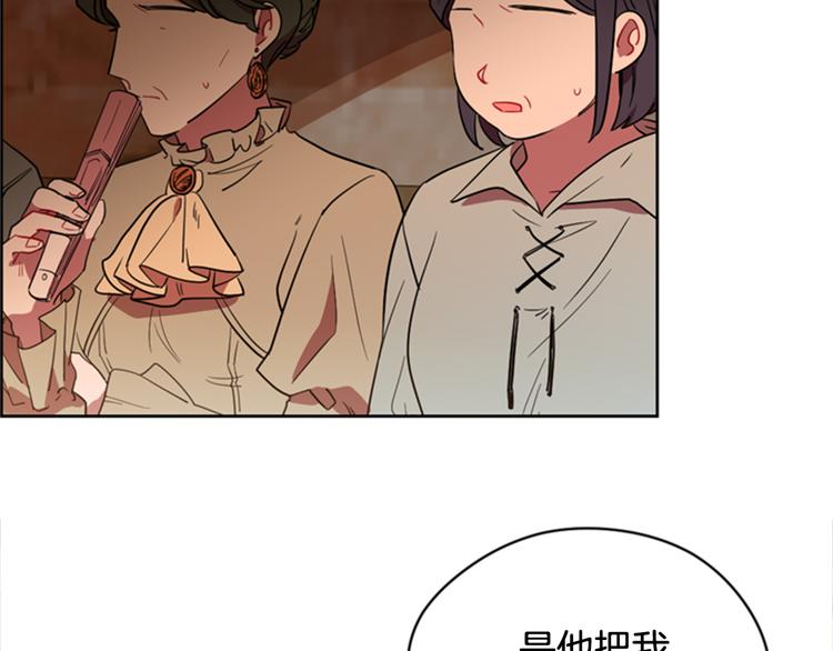 第62话 凶手的自白72