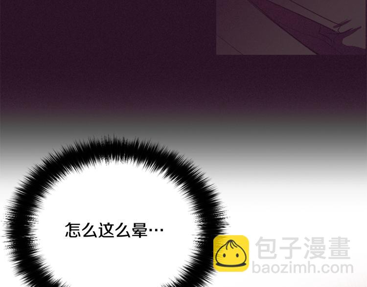 第62话 凶手的自白77