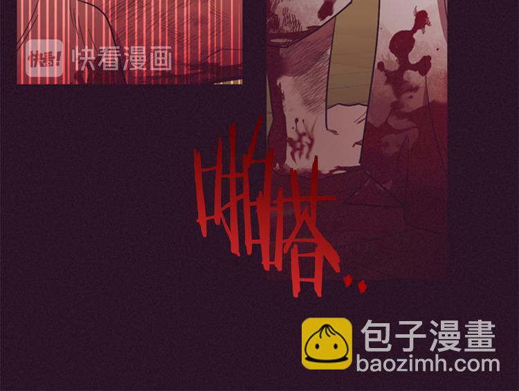 第62话 凶手的自白84