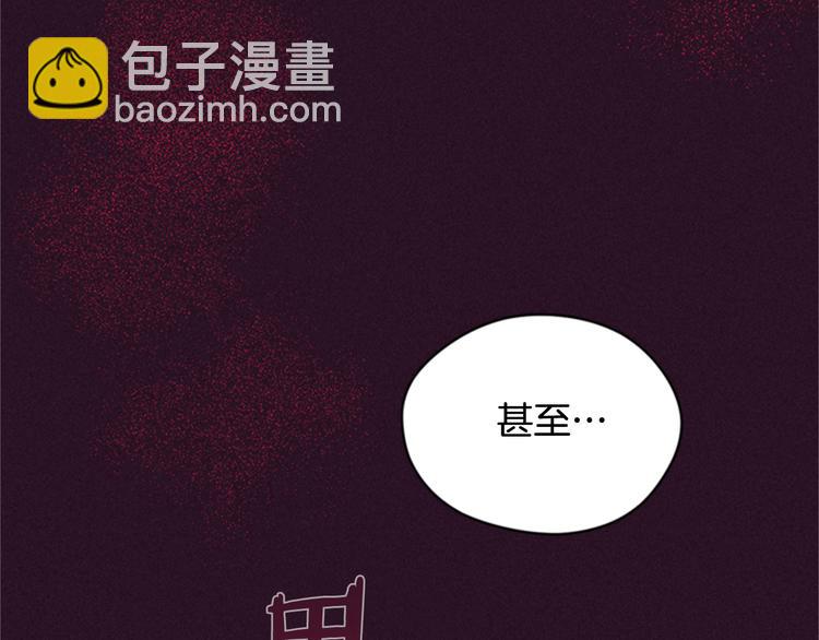 第62话 凶手的自白86