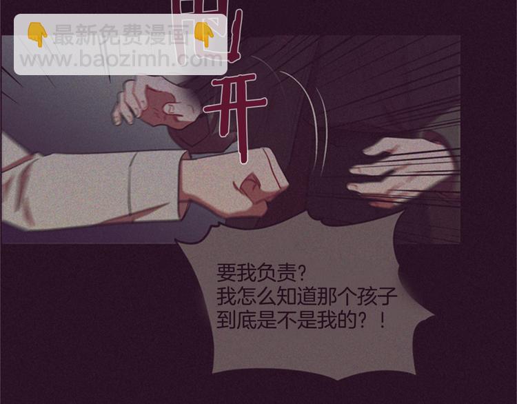 第62话 凶手的自白87