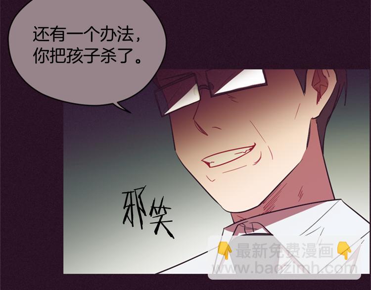 第62话 凶手的自白92
