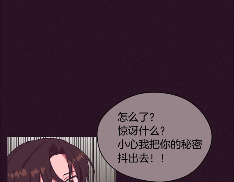 第62话 凶手的自白93