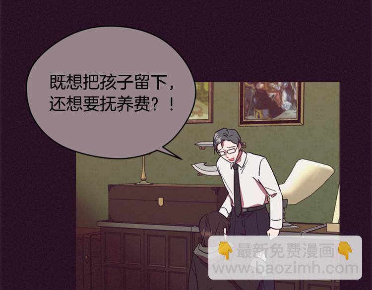 第62话 凶手的自白95