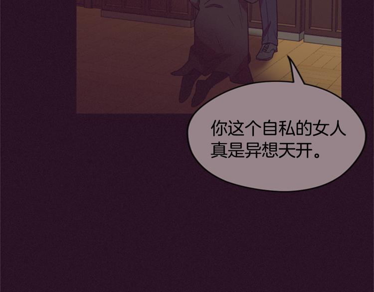 第62话 凶手的自白96