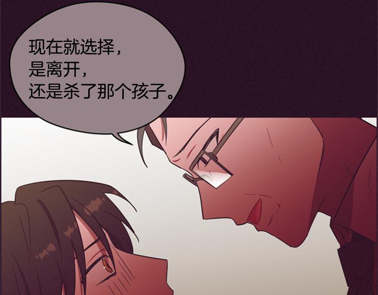 第62话 凶手的自白97