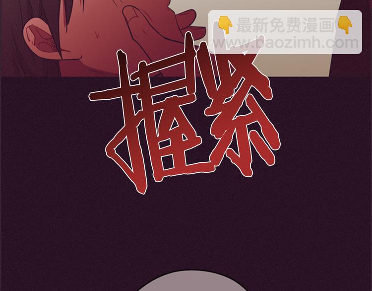 第62话 凶手的自白98