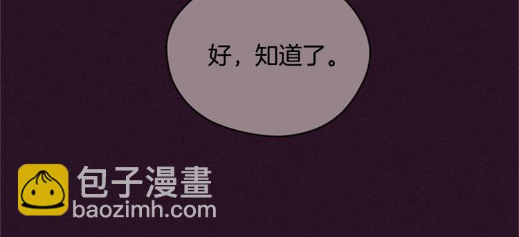 第62话 凶手的自白99