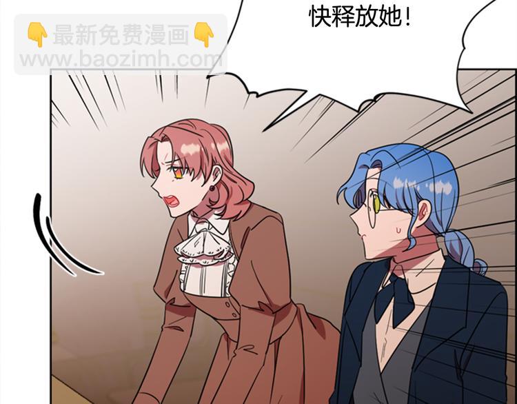 第63话 混乱的庭审10