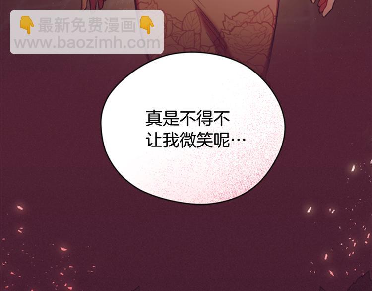 第63话 混乱的庭审107