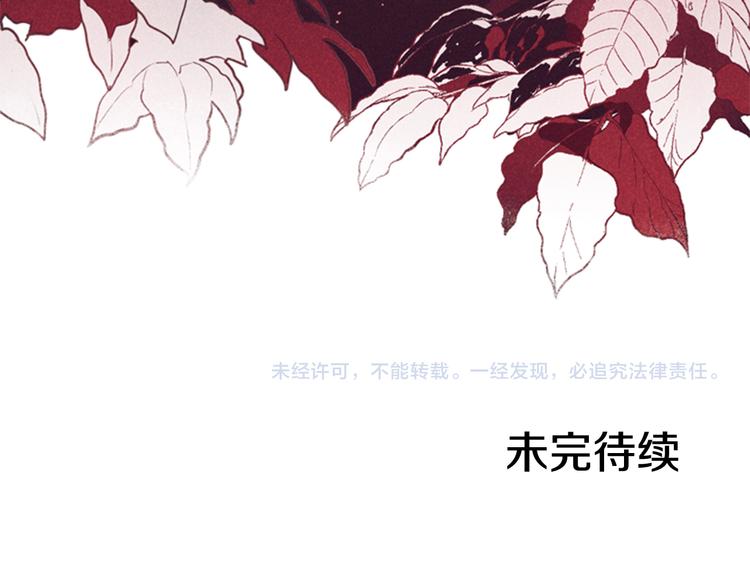 第63话 混乱的庭审109
